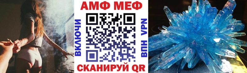 Амфетамин 98%  Сосновка 