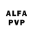 Амфетамин VHQ Luceforall