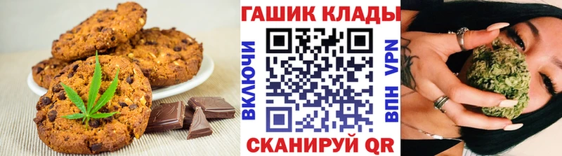 Canna-Cookies марихуана  Сосновка 
