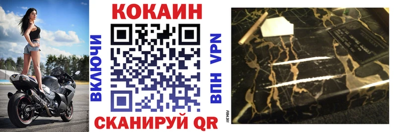 Cocaine 98%  Сосновка 