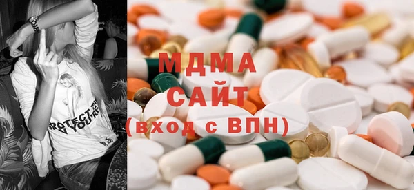 тгк Армянск