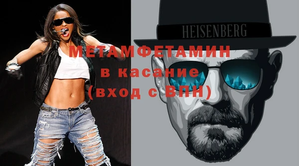 тгк Армянск