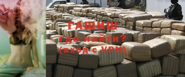 метадон Бронницы