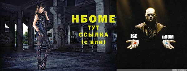 метадон Аркадак