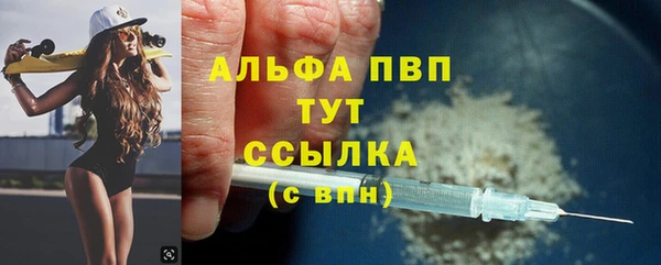 тгк Армянск