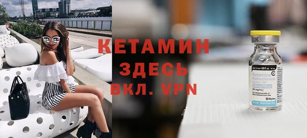 тгк Армянск