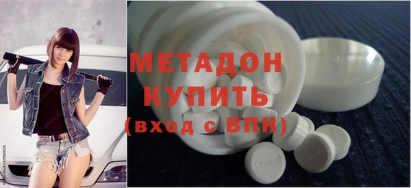 тгк Армянск