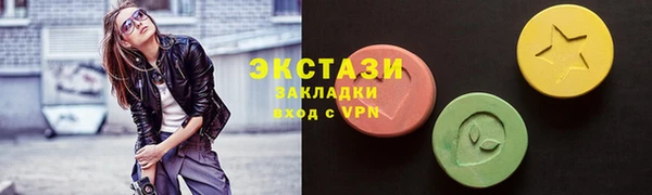 круглые Арсеньев