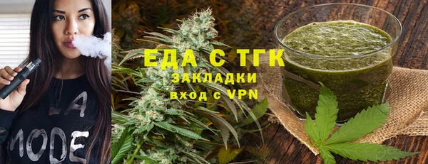 тгк Армянск