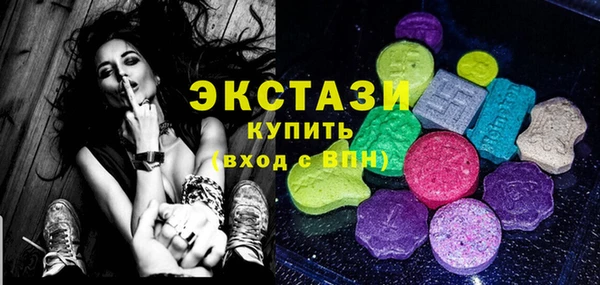 тгк Армянск