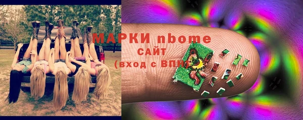 тгк Армянск