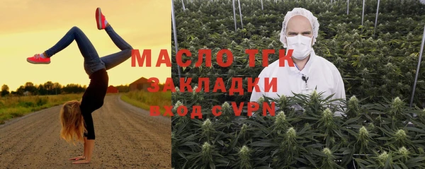 кокаин перу Бугульма