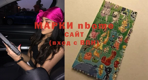 тгк Армянск