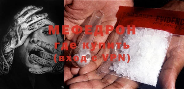 соль ск Нязепетровск