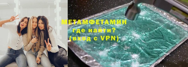 тгк Армянск