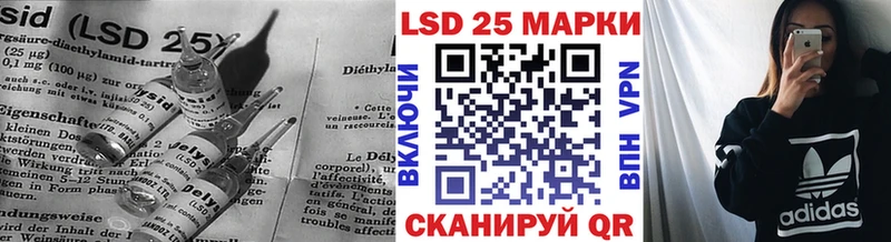 ЛСД экстази кислота  магазин продажи наркотиков  Сосновка 