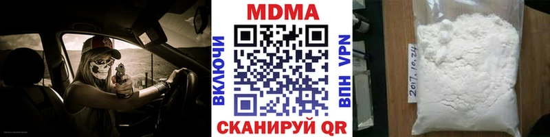 что такое наркотик  Сосновка  МДМА VHQ 