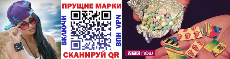Марки 25I-NBOMe 1,5мг  Сосновка 
