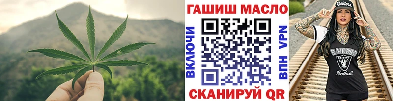 ТГК вейп с тгк  наркотики  Сосновка 